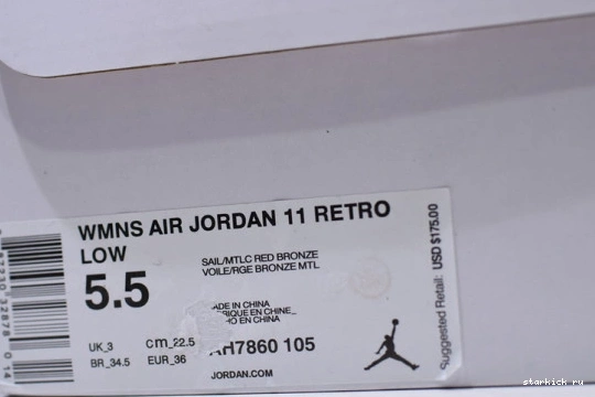 Retro AIR Jordan Womens 11 AH7860-105 AH7860-105 Gold' 'Rose 0804